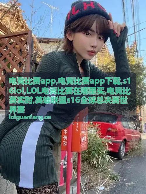 电竞比赛实时战队动态